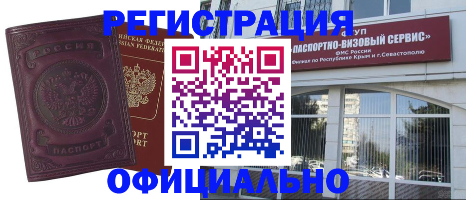 найти адрес прописки в Пушкино