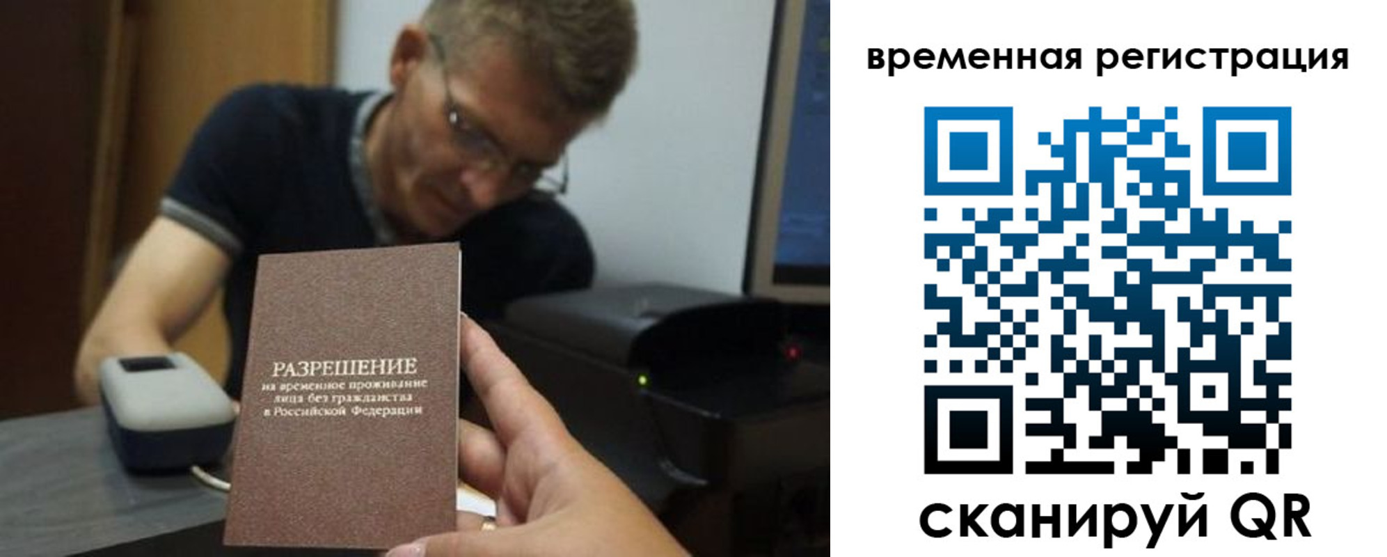 форма 3 в Пушкино